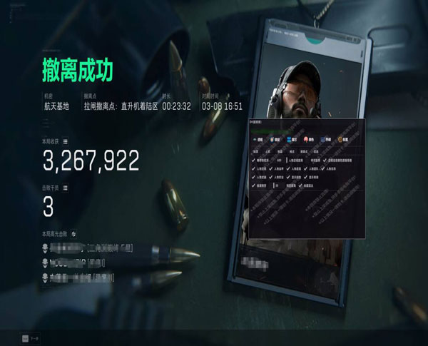 三角洲外挂问题严重吗透视自瞄效果
